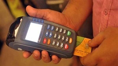 اليوم.. آخر موعد لتلقى تظلمات المستبعدين من البطاقات التموينية 