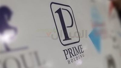 «برايم القابضة»: تشكيل مجلس الإدارة تم في ظروف طبيعية دون الاعتداء على حق أحد