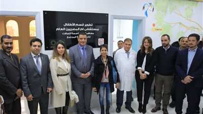 «مؤسسة اتصالات» تكتب قصة نجاح جديدة بتطوير «قسم الأطفال بمستشفى أم المصريين»   