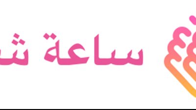 انستجرام يطلق  ملصق 